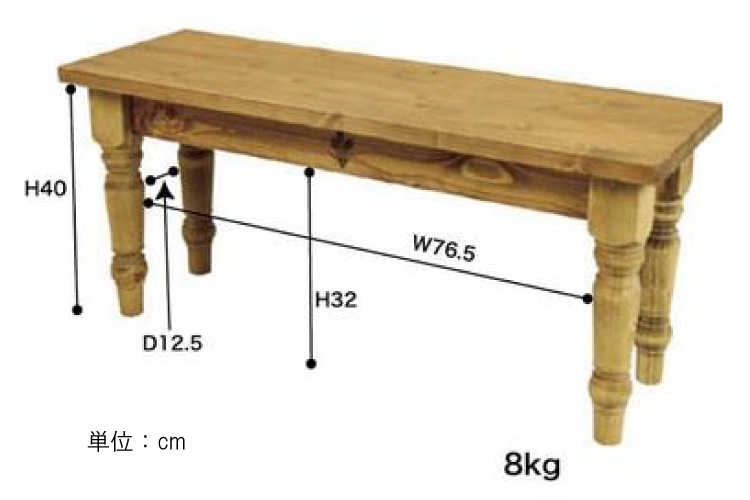 SF-2935 幅96cmかわいいカントリー風ベンチ