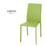 おしゃれなグリーン色