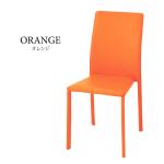コアな人気のオレンジ