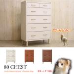 RA-2707 幅80cm・日本製洋服タンス5段